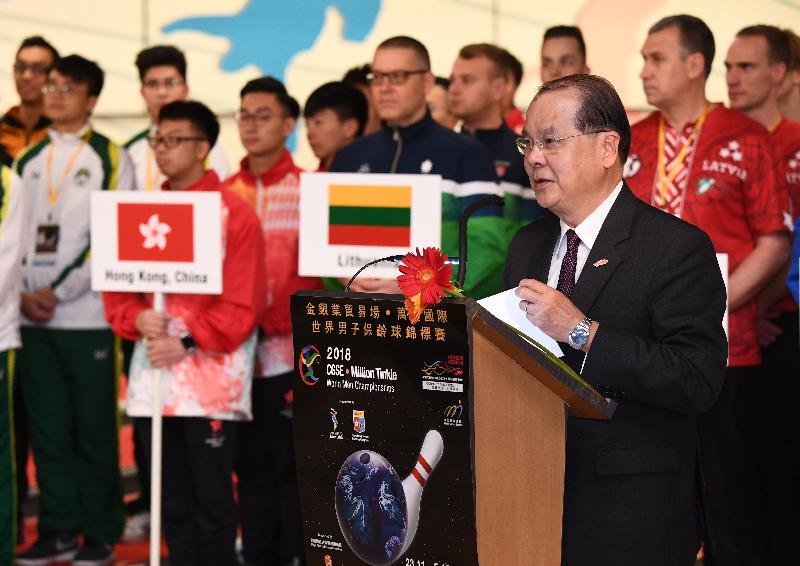 The Chief Secretary for Administration, Mr Matthew Cheung Kin-chung, speaks at the 2018 CGSE · Million Tinkle World Men Championships this evening (November 24). 