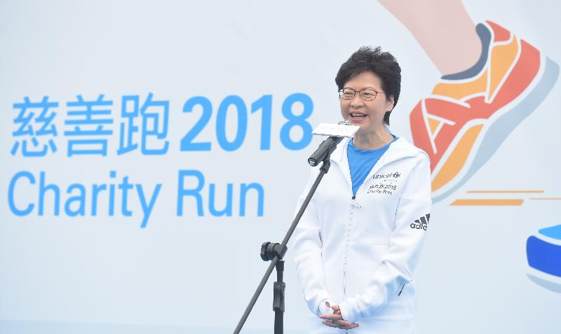 行政長官林鄭月娥今日（十一月二十五日）上午在香港迪士尼樂園停車場出席聯合國兒童基金會慈善跑2018，並在頒獎典禮上致辭。
