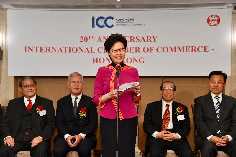 The Chief Executive, Mrs Carrie Lam, speaks at the 20th Anniversary Reception of the International Chamber of Commerce - Hong Kong today (November 26). 