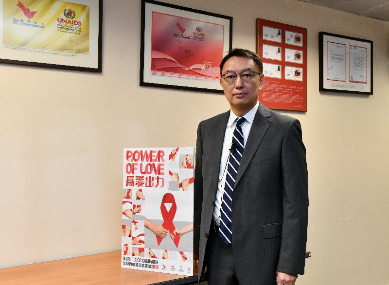 The Consultant (Special Preventive Programme) of the Centre for Health Protection of the Department of Health, Dr Kenny Chan, reviewed the Human Immunodeficiency Virus/Acquired Immune Deficiency Syndrome (HIV/AIDS) situation in Hong Kong in the third quarter of 2018 at a press conference today (November 27). Photo shows Dr Chan with a poster appealing for public support for the AIDS campaign.
