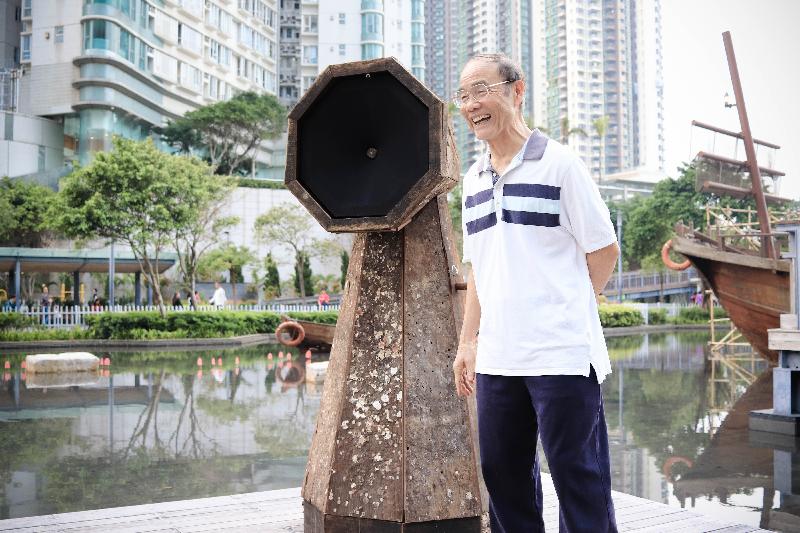 The Leisure and Cultural Services Department will hold the "East Side Stories" community thematic carnival on December 9 (Sunday) from 2.30pm to 5.30pm at Aldrich Bay Park in Sai Wan Ho. Carnival-goers may enjoy recordings of fishing songs to hear tunes dating back to when Hong Kong was still a fishing village.