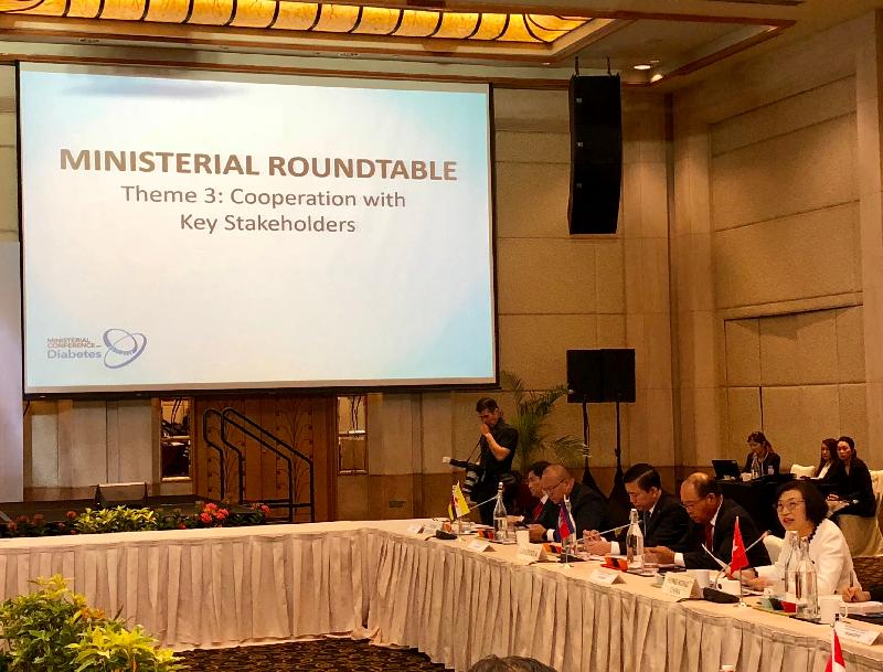 The Secretary for Food and Health, Professor Sophia Chan, today (November 27) attended the second-day meeting of the Ministerial Conference on Diabetes in Singapore. Picture shows Professor Chan (first right) delivering a speech at the Ministerial Roundtable meeting.