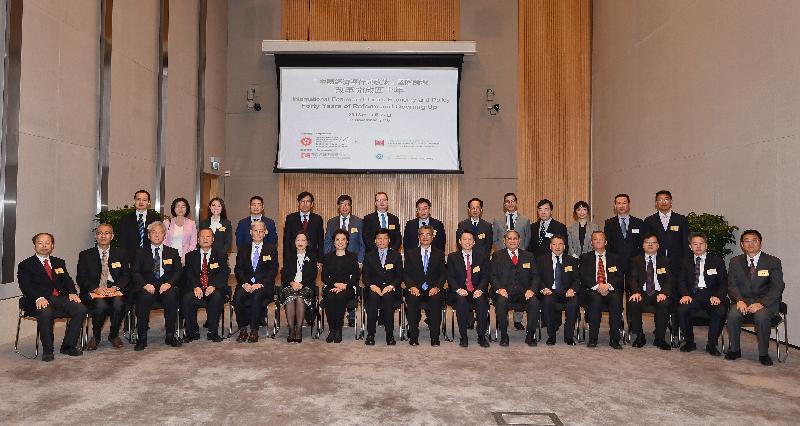 The Policy Innovation and Co-ordination Office and the National Academy of Economic Strategy of the Chinese Academy of Social Sciences jointly held the International Forum on China's Economy and Policy 2018 at the Central Government Offices today (November 27). Photo shows the Financial Secretary, Mr Paul Chan (front row, eighth right), and the President of the Chinese Academy of Social Sciences, Mr Xie Fuzhan (front row, eighth left), with speakers and guests.