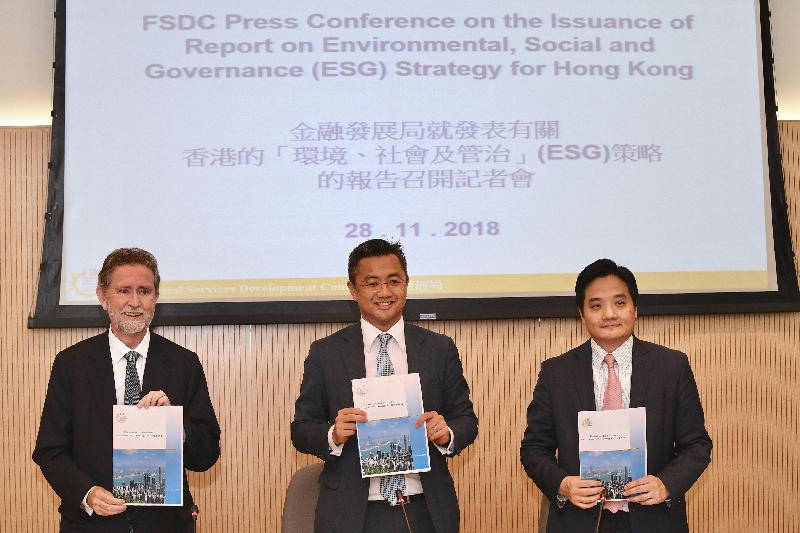 Member of the Financial Services Development Council (FSDC) Market Development Committee Mr Woo Pat-nie (centre) and FSDC Council Members Mr Mark Dickens (left) and Mr Stephen Wong (right) release a report entitled "Environmental, Social and Governance Strategy for Hong Kong" at a press conference today (November 28).