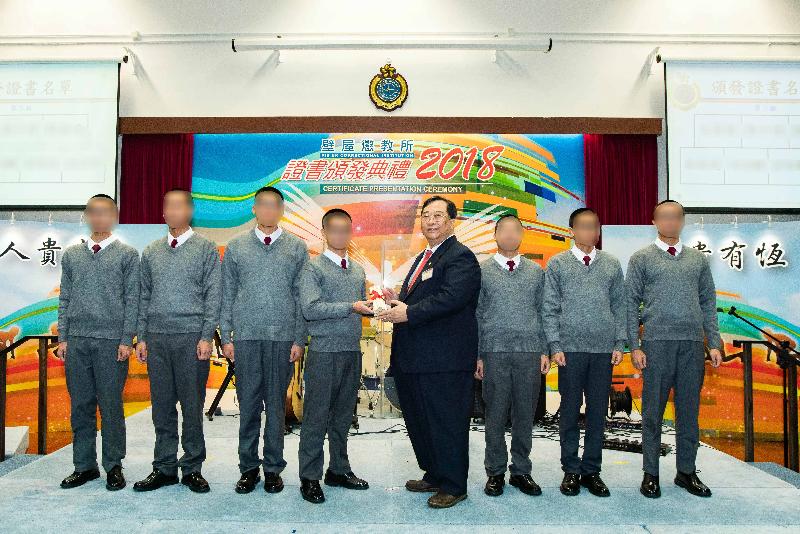 Pik Uk Correctional Institution today (November 28) held a certificate presentation ceremony. Photo shows the Chairman of Fung Ying Seen Koon, Mr Leung Tak-wah (fourth right), presenting certificates to young persons in custody.