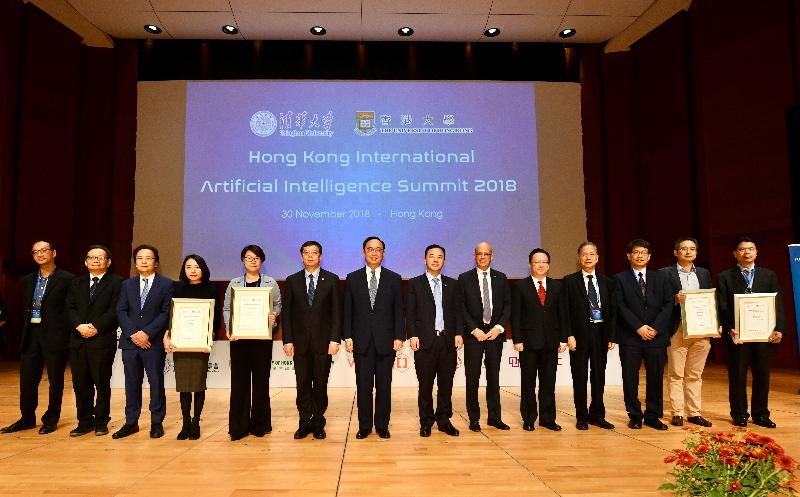 The Secretary for Innovation and Technology, Mr Nicholas W Yang (seventh left), is pictured with the President and Vice-Chancellor of the University of Hong Kong, Professor Zhang Xiang (seventh right); the President of Tsinghua University, Professor Qiu Yong (sixth left); the President of Tel Aviv University, Professor Joseph Klafter (sixth right); Deputy Director of the Liaison Office of the Central People's Government in the Hong Kong Special Administrative Region Mr Tan Tieniu (fifth right); and other guests at the Hong Kong International Artificial Intelligence Summit 2018 today (November 30).