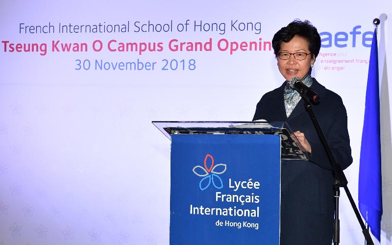 The Chief Executive, Mrs Carrie Lam, speaks at the Grand Opening of French International School Tseung Kwan O Campus this afternoon (November 30).