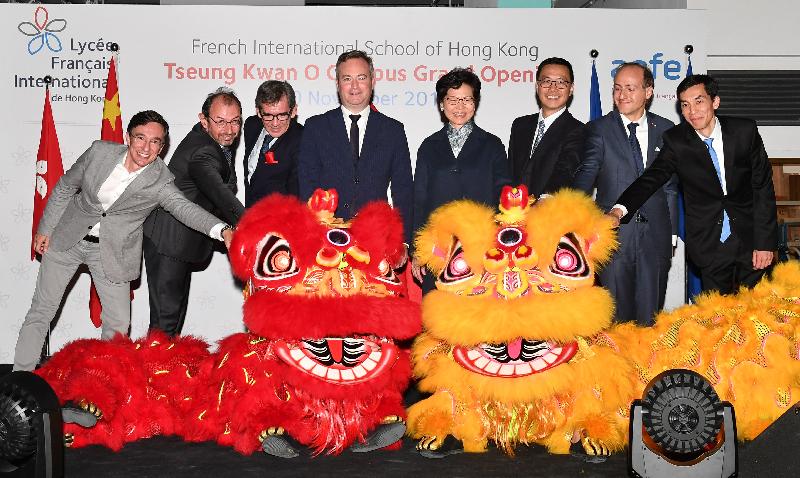The Chief Executive, Mrs Carrie Lam, attended the Grand Opening of French International School Tseung Kwan O Campus this afternoon (November 30). Photo shows Mrs Lam (fourth right); Minister of State attached to the French Minister for Europe and Foreign Affairs, Mr Jean-Baptiste Lemoyne (fourth left); Secretary for Education, Mr Kevin Yeung (third right); Ambassador of France to China, Mr Jean-Maurice Ripert (third left); Consul General of France in Hong Kong and Macau, Mr Alexandre Giorgini (second right); Headmaster of French International School, Mr David Tran (first right), and other officiating guests at the ceremony.


