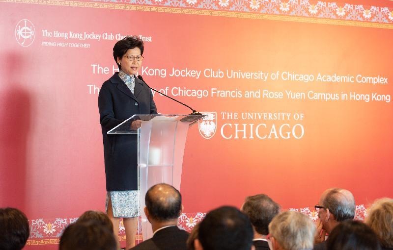 The Chief Executive, Mrs Carrie Lam, speaks at the opening ceremony of the Hong Kong Jockey Club University of Chicago Academic Complex | The University of Chicago Francis and Rose Yuen Campus in Hong Kong today (November 30).