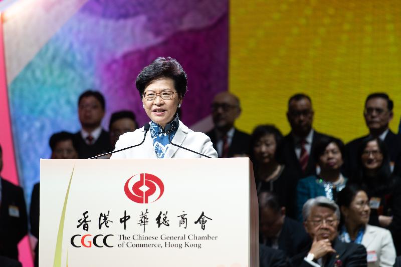 行政长官林郑月娥今日（十一月三十日）在香港中华总商会第51届会董就职典礼晚宴致辞。
