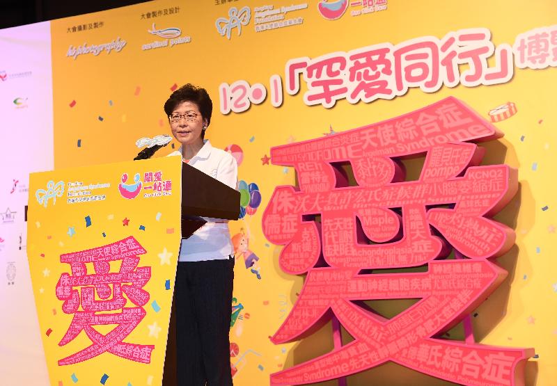 行政长官林郑月娥今日（十二月一日）在12‧1「罕爱同行」博览会发言。