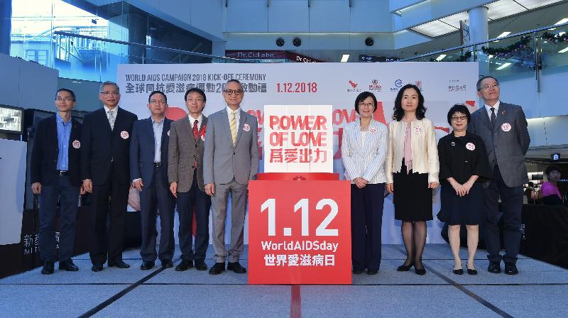 (From left) The Controller of the Centre for Health Protection of the DH, Dr Wong Ka-hing; the Chairman of the Council for the AIDS Trust Fund, Dr Thomas Lai; the Head of Center for Disease Control and Prevention of Macao, Dr Lam Chong; the Vice Director of the Institute of HIV/AIDS Control and Prevention of the Guangdong Provincial Center for Disease Control and Prevention, Dr Yang Fang; the Under Secretary for Food and Health, Dr Chui Tak-yi; the Director of Health, Dr Constance Chan; the Deputy Ombudsman of the Health and Family Planning Commission of Shenzhen Municipality, Dr Zhang Yingji; the Chairperson of the RRC Management Advisory Committee, Ms Victoria Kwong; and the Chairperson of the Hong Kong Advisory Council on AIDS, Dr Patrick Li today (December 1) officiate at the "Power of Love: World AIDS Campaign 2018 Kick-off Ceremony".
 
