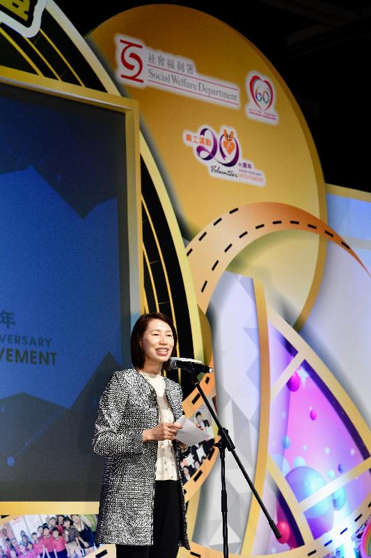 The Director of Social Welfare, Ms Carol Yip, delivers a welcoming speech at the 2018 Hong Kong Volunteer Award Presentation Ceremony today (December 2).