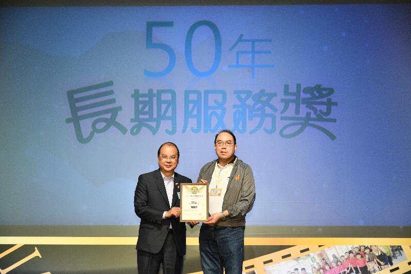 身兼義工總領袖的政務司司長張建宗（左）今日（十二月二日）在2018香港義工嘉許典禮頒獎予一名參與義工服務五十年的義工。