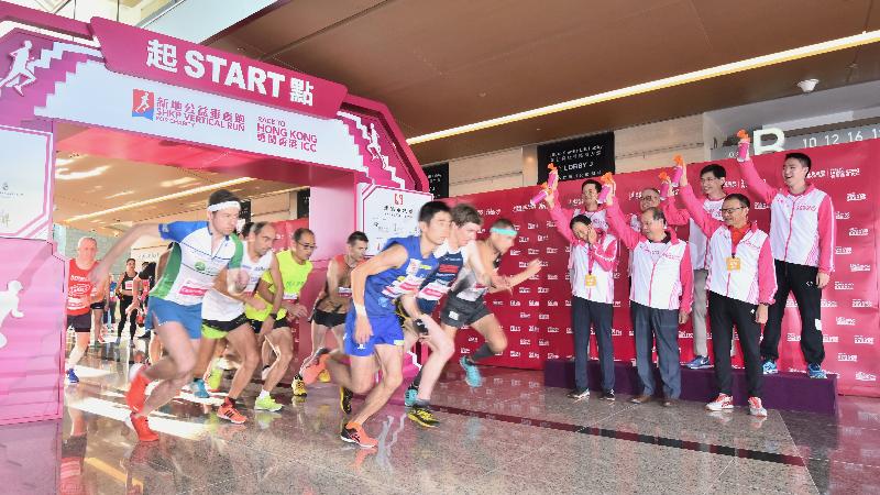 The Chief Secretary for Administration, Mr Matthew Cheung Kin-chung, attended the launch ceremony of the SHKP Vertical Run for Charity - Race to Hong Kong ICC at the International Commerce Centre today (December 2). Photo shows Mr Cheung (front row, centre) officiating at the starting ceremony with other guests.