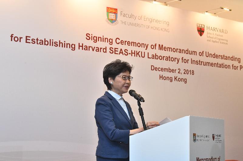 The Chief Executive, Mrs Carrie Lam, witnessed today (December 2) the signing of a Memorandum of Understanding to set up a joint laboratory of instrumentation for precision medicine between the Faculty of Engineering at the University of Hong Kong and the Harvard John A. Paulson School of Engineering and Applied Sciences. Photo shows Mrs Lam delivering her speech before the signing ceremony.