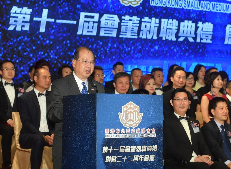 政務司司長張建宗今日（十二月四日）在香港中小型企業聯合會第十一屆會董就職典禮暨創會二十二周年會慶致辭。 