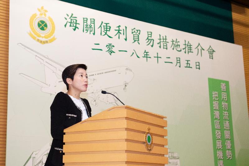 Hong Kong Customs today (December 5) held a seminar on trade facilitation measures at the Customs Headquarters Building, introducing the Customs' trade facilitation measures to the logistics industry. Photo shows the Assistant Commissioner (Boundary and Ports) of Hong Kong Customs, Ms Louise Ho, giving opening remarks at the seminar.
