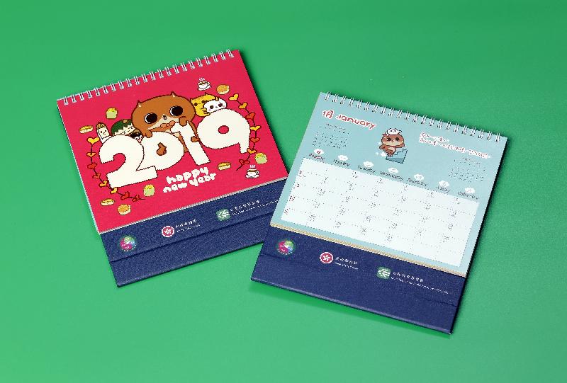 The 2019 calendar produced by the Home Affairs Bureau and the Committee on the Promotion of Civic Education will be available for collection free of charge on a first-come, first-served basis at various locations from tomorrow (December 7).