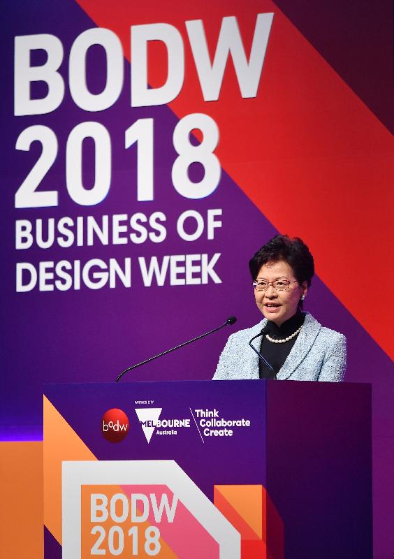 The Chief Executive, Mrs Carrie Lam, speaks at the Business of Design Week opening ceremony today (December 6). 
