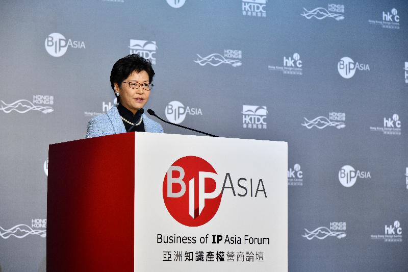 The Chief Executive, Mrs Carrie Lam, speaks at the Business of IP Asia Forum this morning (December 6).
