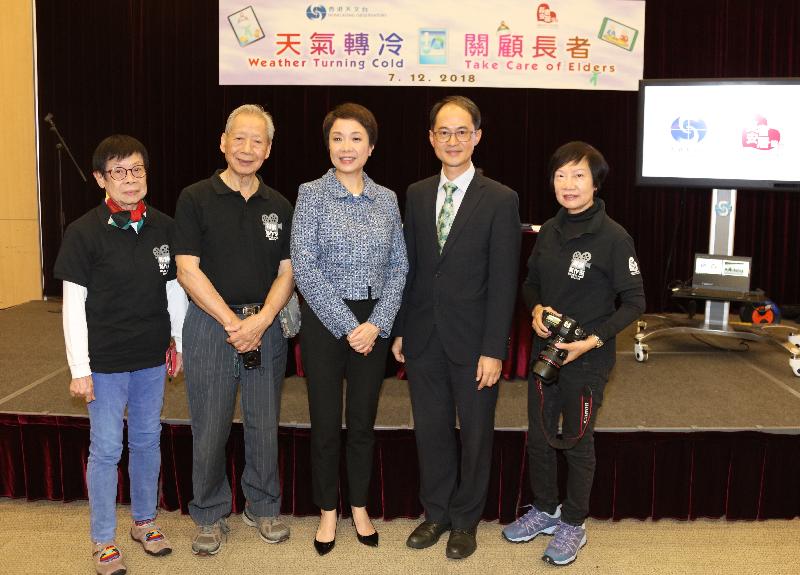 The Assistant Director of the Hong Kong Observatory (HKO), Dr Cheng Cho-ming (second right), and the Chief Executive Officer of the Senior Citizen Home Safety Association (SCHSA), Ms Maura Wong (centre), are pictured with members of the Silver Age Studio of the SCHSA after a joint press conference today (December 7). The HKO will jointly collaborate with the Studio to produce short video clips, which will be uploaded to social media platforms to share tips with the elderly on how to prepare for different types of weather.