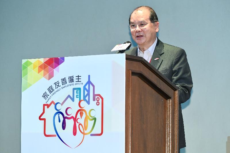 The Chief Secretary for Administration, Mr Matthew Cheung Kin-chung, officiated and delivered a speech at the award presentation ceremony for the 2017/18 Family-Friendly Employers Award Scheme today (December 8).