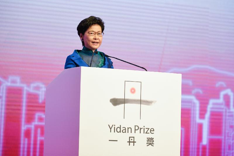 The Chief Executive, Mrs Carrie Lam, speaks at the Yidan Prize Award Presentation Ceremony 2018 this evening (December 9). 
