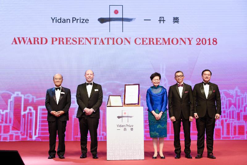 The Chief Executive, Mrs Carrie Lam, attended the Yidan Prize Award Presentation Ceremony 2018 this evening (December 9). Photo shows (from left) the Chairman of the Judging Committee of the Yidan Prize, Dr Koichiro Matsuura; the Yidan Prize for Education Research inaugural laureate, Professor Larry Hedges; Mrs Lam; the Founder of the Yidan Prize, Dr Charles Chen; and the Chief Executive Officer of the Yidan Prize Foundation, Mr Clive Lee, at the ceremony.