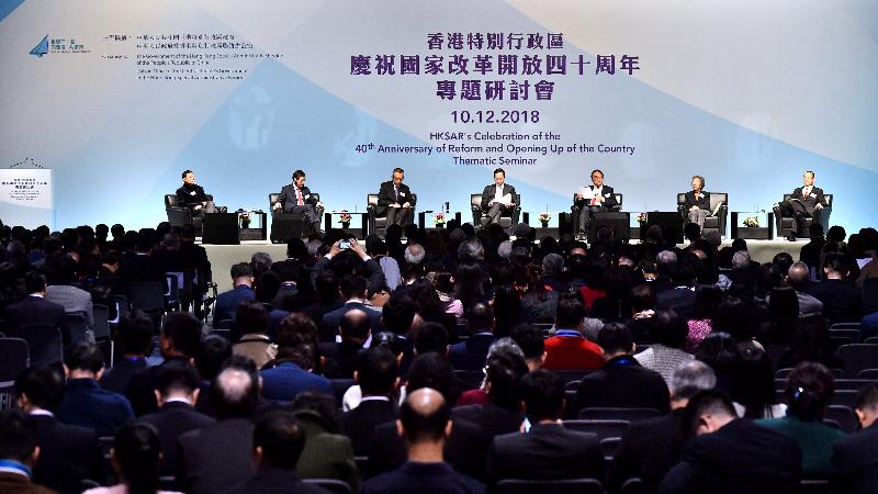 The Hong Kong Special Administrative Region Government today (December 10) held a thematic seminar at the Hong Kong Convention and Exhibition Centre in celebration of the 40th anniversary of the reform and opening up of the country. The Convenor of the Non-official Members of the Executive Council, Mr Bernard Chan (centre), moderated a discussion session at the seminar which was attended by Member of the Chinese Academy of Sciences Dr Zhou Qi (third left); the President and Founding Member of the Academy of Sciences of Hong Kong, Professor Tsui Lap-chee (third right); the Chairman of the Chinese General Chamber of Commerce, Dr Jonathan Choi (first right); Member of the HKSAR Basic Law Committee of the Standing Committee of the National People's Congress Professor Han Dayuan (second left); the Honorary Chairman of Beijing Air Catering Limited, Ms Annie Wu (second right); and the Founding and Managing Partner of Sequoia Capital China, Mr Neil Shen (first left). They exchanged views on Hong Kong's participation in the country's reform and opening up, as well as the city's future role and positioning in the overall development of the country.