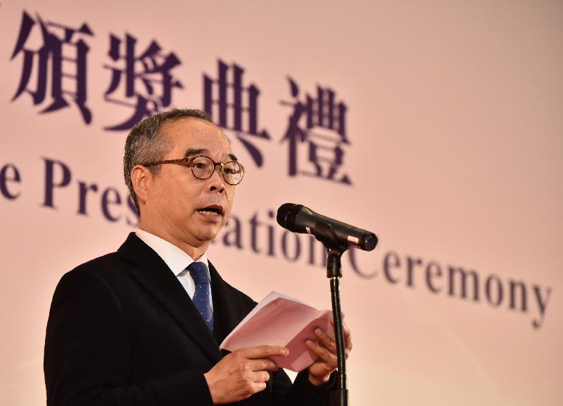 The Secretary for Home Affairs, Mr Lau Kong-wah, speaks at the Secretary for Home Affairs' Commendation Scheme Presentation Ceremony today (December 11) at the Hong Kong Cultural Centre.
