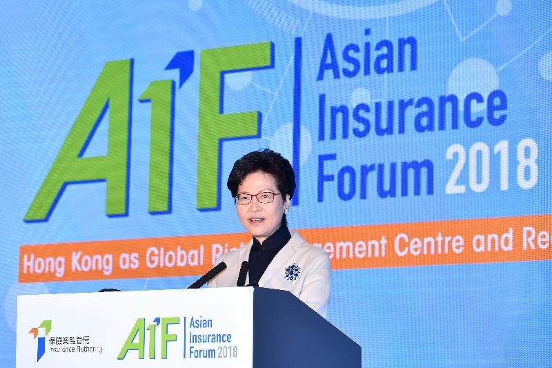 The Chief Executive, Mrs Carrie Lam, this morning (December 11) attended the Asian Insurance Forum 2018 at the Hong Kong Convention and Exhibition Centre. Photo shows Mrs Lam addressing the ceremony.