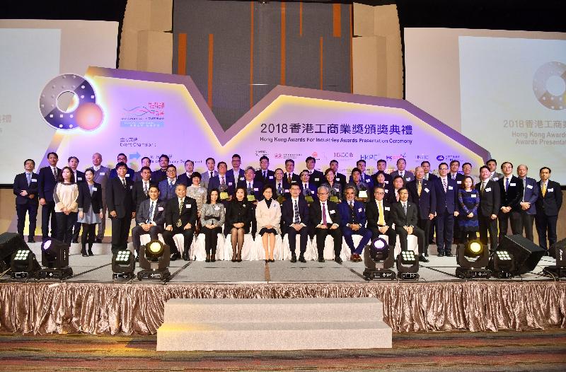 The Chief Executive, Mrs Carrie Lam, attended the 2018 Hong Kong Awards for Industries Awards Presentation Ceremony today (December 11). Photo shows (front row, from left) the Executive Director of the Hong Kong Productivity Council, Mr Mohamed Butt; the President of the Hong Kong Young Industrialists Council, Mr Benedict Sin; the Chairman of the Hong Kong Retail Management Association, Mrs Annie Tse; the Director-General of Trade and Industry, Ms Salina Yan; Mrs Lam; the Secretary for Commerce and Economic Development, Mr Edward Yau; the President of the Chinese Manufacturers' Association of Hong Kong, Dr Dennis Ng; the Chairman of the Hong Kong General Chamber of Commerce, Dr Aron Harilela; Deputy Chairman of the Federation of Hong Kong Industries Professor Eric Yim; and the Chief Executive Officer of the Hong Kong Science and Technology Parks Corporation, Mr Albert Wong, with award winners. 