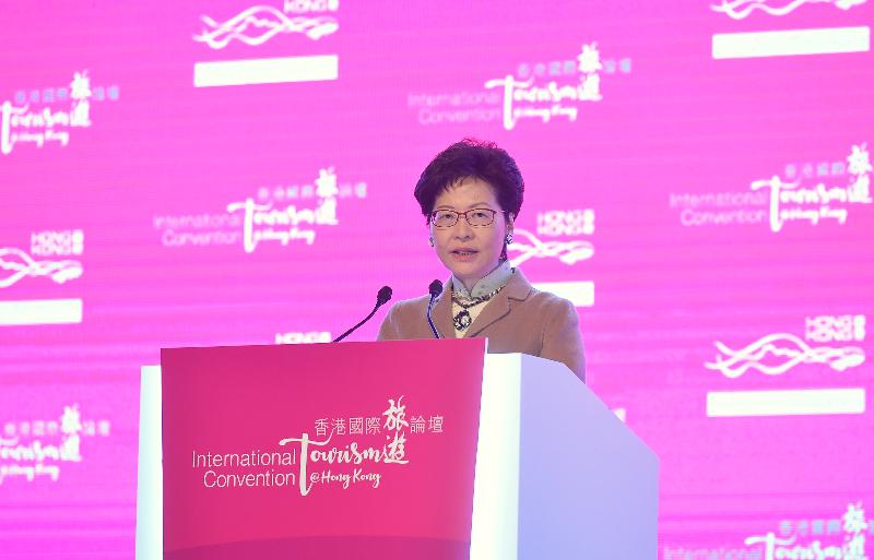 The Chief Executive, Mrs Carrie Lam, speaks at the opening session of the Hong Kong International Tourism Convention this morning (December 12). 