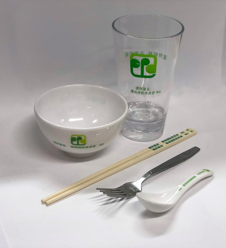 In order to promote the green practice of going plastic-and-disposable-free, the Environmental Campaign Committee and the Environmental Protection Department have launched a programme which involves lending reusable tableware to large-scale event organisers for free to encourage them to reduce the use of disposable tableware so as to jointly reduce waste and carbon emissions.