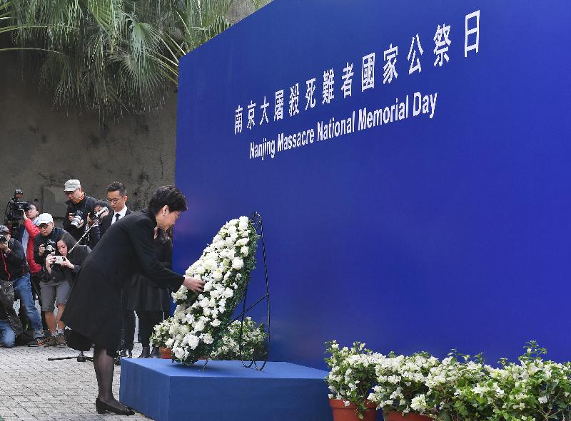 The Chief Executive, Mrs Carrie Lam, attended a ceremony to commemorate Nanjing Massacre National Memorial Day at the Hong Kong Museum of Coastal Defence this morning (December 13). Photo shows Mrs Carrie Lam laying a wreath in memory of the victims of the Nanjing Massacre and those who were killed during the Japanese invasion.