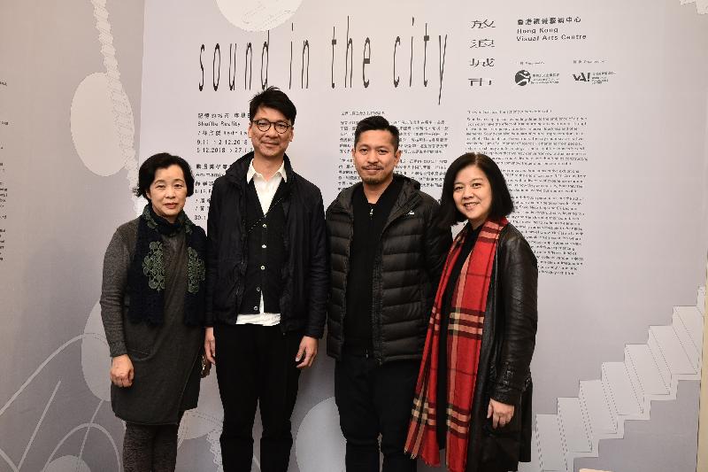 The Hong Kong Visual Arts Centre is currently holding the "sound in the city" series. Photo shows (from left) the Head of the Art Promotion Office (APO), Dr Lesley Lau; participating artists Tam Wai-ping and Justin Wong; and the Curator (Community Art) of the APO, Ms Ivy Lin, at the opening party.