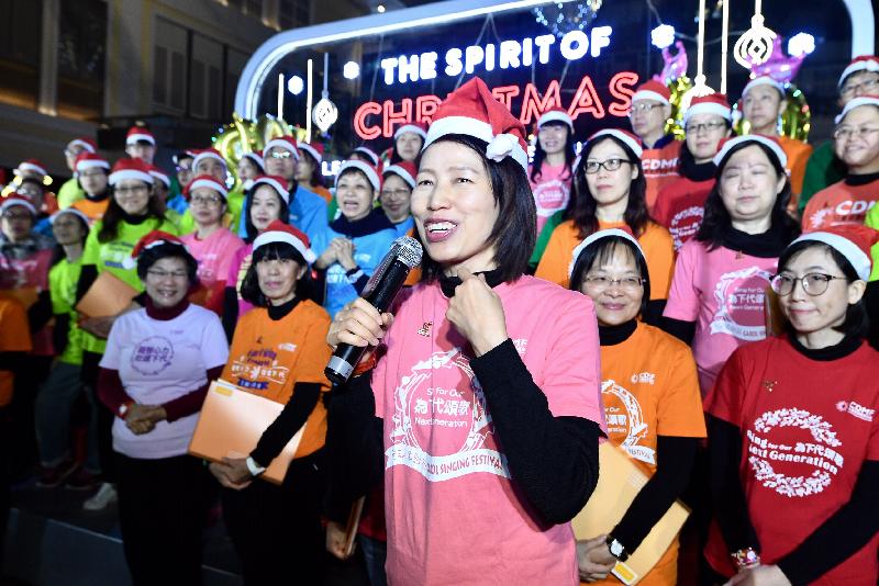 社會福利署署長葉文娟今日（十二月十四日）在兒童發展配對基金舉辦的聖誕頌歌節2018致辭。 