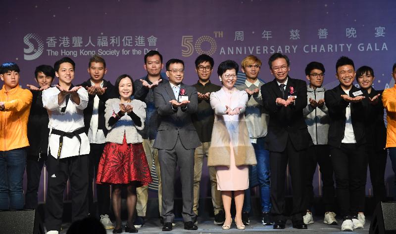 行政長官林鄭月娥今日（十二月十四日）出席香港聾人福利促進會50周年慈善晚宴。圖示林鄭月娥（前排右三）、香港聾人福利促進會主席區建國博士（前排右二）及其他嘉賓在聽障青年發展基金成立儀式上合照。