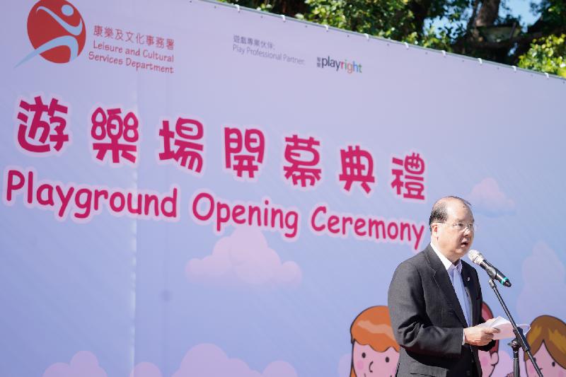 The Chief Secretary for Administration, Mr Matthew Cheung Kin-chung, speaks at the Tuen Mun Park Inclusive Playground Opening Ceremony today (December 17).