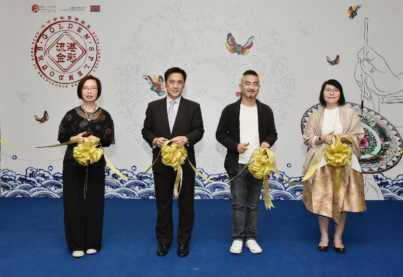 An opening ceremony for the exhibition "Golden Splendours: 20th-Century Painted Porcelains of Hong Kong" was held today (December 18) at the Hong Kong Heritage Museum. Photo shows (from left) the Founding President of the Hong Kong Ceramics Research Society and Guangcai/Gangcai Research Project Coordinator, Ms Yim Wai-wai; the Acting Deputy Director of Leisure and Cultural Services (Culture), Mr Chan Shing-wai; the President of the Hong Kong Ceramics Research Society, Mr Chris Lo; and the Museum Director of the Hong Kong Heritage Museum, Ms Fione Lo, at the event.