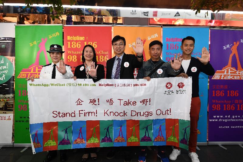 The Narcotics Division of the Security Bureau and the Action Committee Against Narcotics (ACAN) today (December 18) held an anti-drug publicity event at the Paterson Street Pedestrian Precinct in Causeway Bay to remind the public, particularly youngsters, to remain vigilant and stay away from drugs during the festive season. Attending the event were (from left) the Divisional Commander of the Wan Chai Division of the Hong Kong Police Force, Ms Florence Chow; the Commissioner for Narcotics, Ms Manda Chan; the ACAN Chairman, Dr Ben Cheung; the Chairman of the ACAN Sub-committee on Preventive Education and Publicity, Dr Tik Chi-yuen; and the Vice-chairman of the District Fight Crime Committee (Wan Chai District), Mr Yeung Ka-shing.