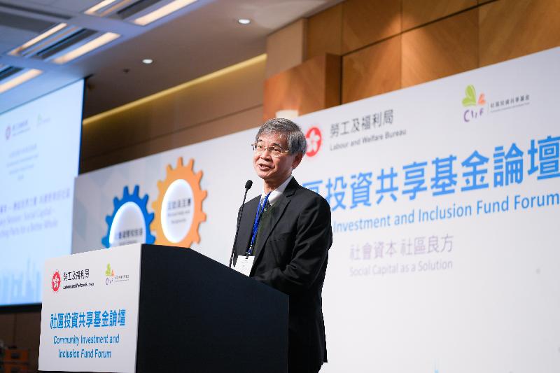 The Secretary for Labour and Welfare, Dr Law Chi-kwong, attended the Community Investment and Inclusion Fund Forum on "Social Capital as a Solution" today (December 18). Photo shows Dr Law delivering a speech at the forum.