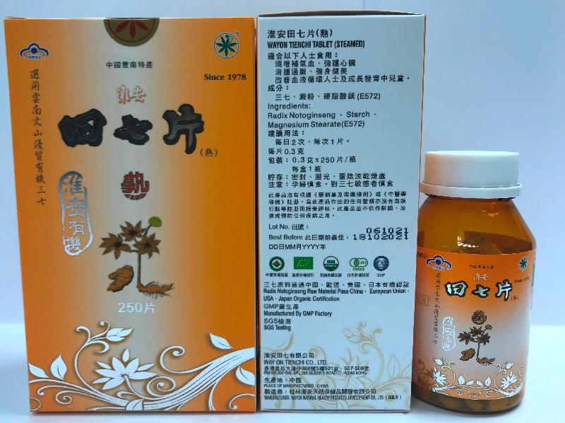 The Department of Health is today (December 18) investigating a licensed wholesaler of proprietary Chinese medicine (pCm), Way On Tienchi Company Limited (Way On), at Queen’s Road Central, Hong Kong, for suspected illegal sale and possession of an unregistered pCm called “Wayon Tienchi Tablet (Steamed)”.