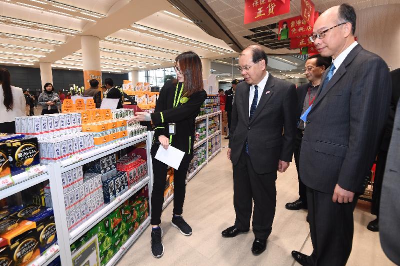 The Chief Secretary for Administration, Mr Matthew Cheung Kin-chung (second left), today (December 19) visits the Passenger Clearance Building of the Hong Kong Port of the Hong Kong-Zhuhai-Macao Bridge and is given an update on the business operation of shops there. Also present is the Secretary for Transport and Housing, Mr Frank Chan Fan (first right).