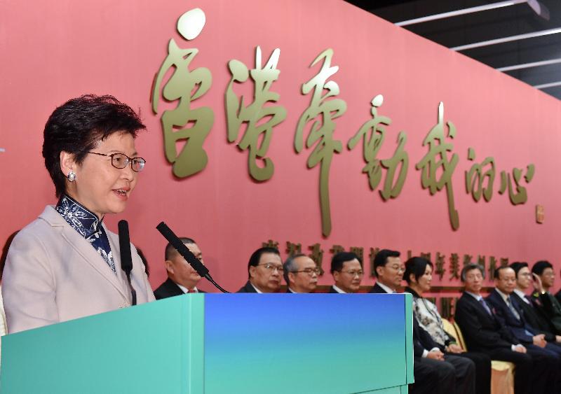 行政长官林郑月娥今日（十二月十九日）在「香港牵动我的心──庆祝改革开放四十周年美术创作展」开幕仪式上致辞。