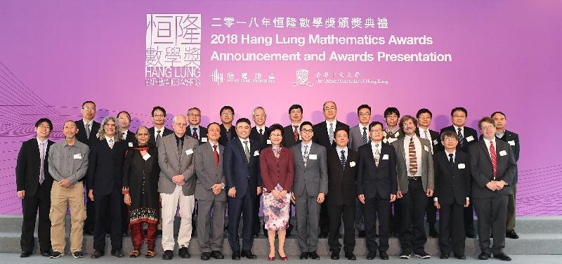 The Chief Executive, Mrs Carrie Lam, attended the 2018 Hang Lung Mathematics Awards Announcement and Awards Presentation today (December 20). Photo shows Mrs Lam (front row, seventh right); the Chief Executive Officer of Hang Lung Properties, Mr Weber Lo (front row,  seventh left); the Chairman of the Scientific Committee of the 2018 Hang Lung Mathematics Awards, Professor Xin Zhouping (front row, fifth right); the Chairman of the Steering Committee of the 2018 Hang Lung Mathematics Awards, Professor Cheng Shiu-yuen (front row, sixth left); and other guests at the ceremony.