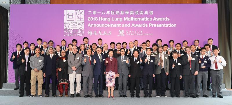 The Chief Executive, Mrs Carrie Lam, attended the 2018 Hang Lung Mathematics Awards Announcement and Awards Presentation today (December 20). Photo shows Mrs Lam (front row, eighth left); the Chief Executive Officer of Hang Lung Properties, Mr Weber Lo (front row, seventh left); the Chairman of the Scientific Committee of the 2018 Hang Lung Mathematics Awards, Professor Xin Zhouping (front row, seventh right); and the Chairman of the Steering Committee of the 2018 Hang Lung Mathematics Awards, Professor Cheng Shiu-yuen (front row, sixth left), with other guests and award winners at the ceremony.
