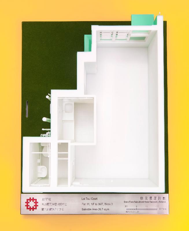Applications for purchase under the sale of Green Form Subsidised Home Ownership Scheme Flats 2018 will start on December 28. Photo shows a model of Flat 11, 1/F to 36/F, Block 3, Lai Tsui Court, which is the development project under the scheme.