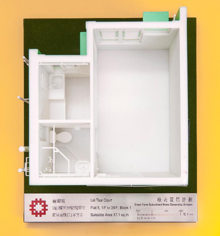Applications for purchase under the sale of Green Form Subsidised Home Ownership Scheme Flats 2018 will start on December 28. Photo shows a model of Flat 5, 1/F to 39/F, Block 1, Lai Tsui Court, which is the development project under the scheme.